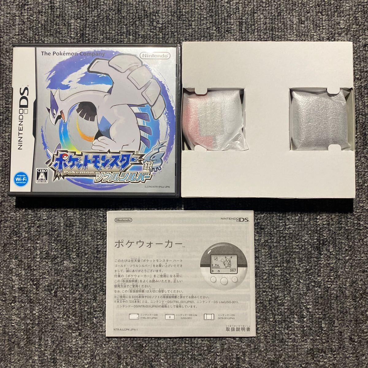 ポケットモンスター ハートゴールド ポケウォーカー同梱版 ポケットモンスター ハートゴールド ポケウォーカー同梱版