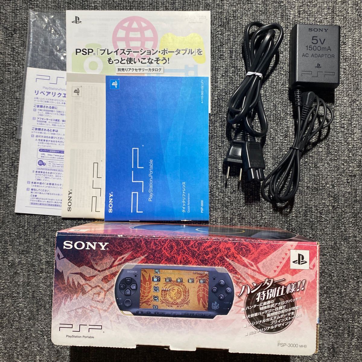 PSP PSP-3000 モンスターハンターポータブル 3rd ハンターズ PSP PSP-3000 モンスターハンターポータブル 3rd ハンターズ
