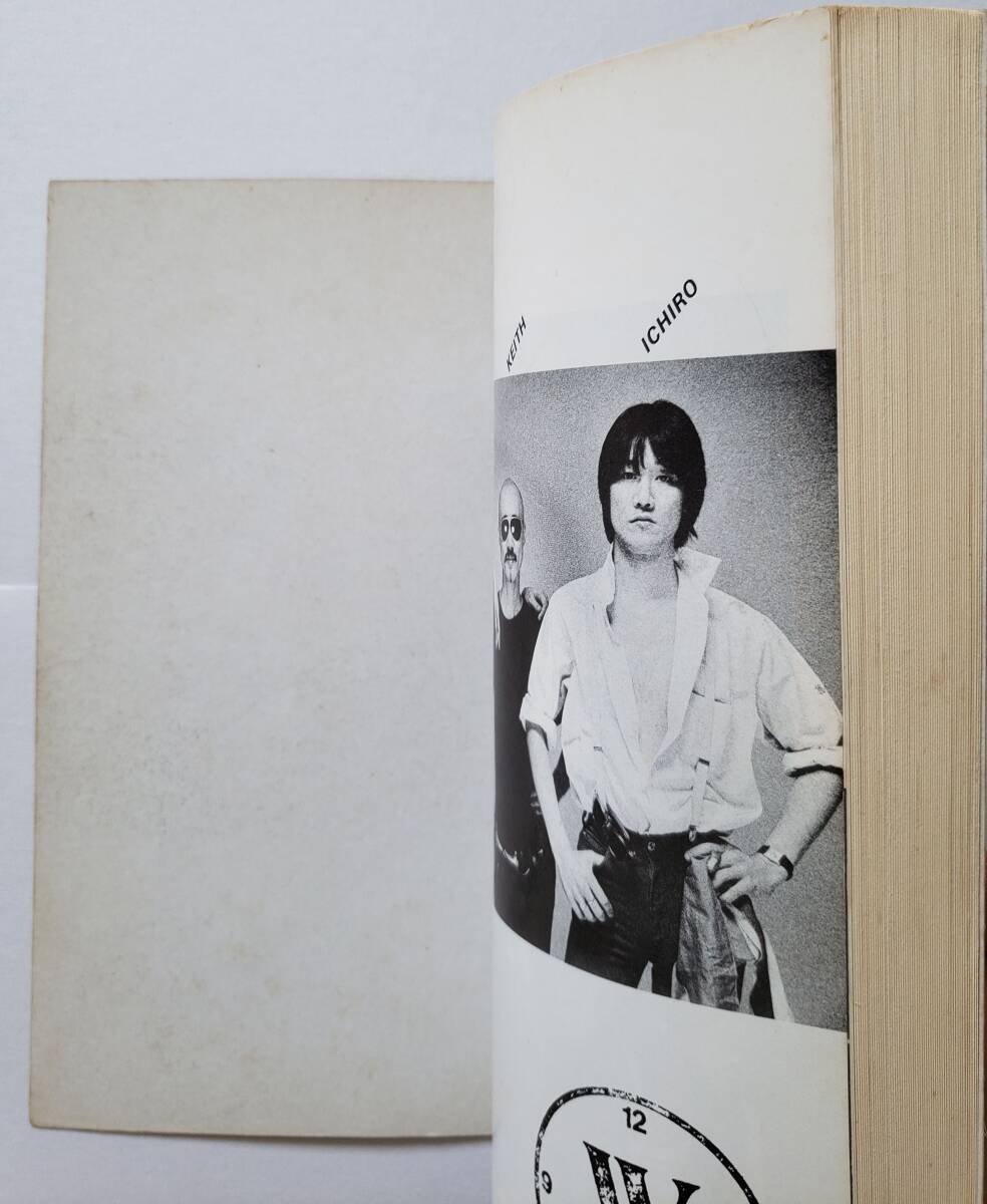 ARB W エー・アール・ビー ダブリュ A・R・B 石橋凌 田中一郎 ARB W エー・アール・ビー ダブリュ A・R・B 石橋凌 田中一郎