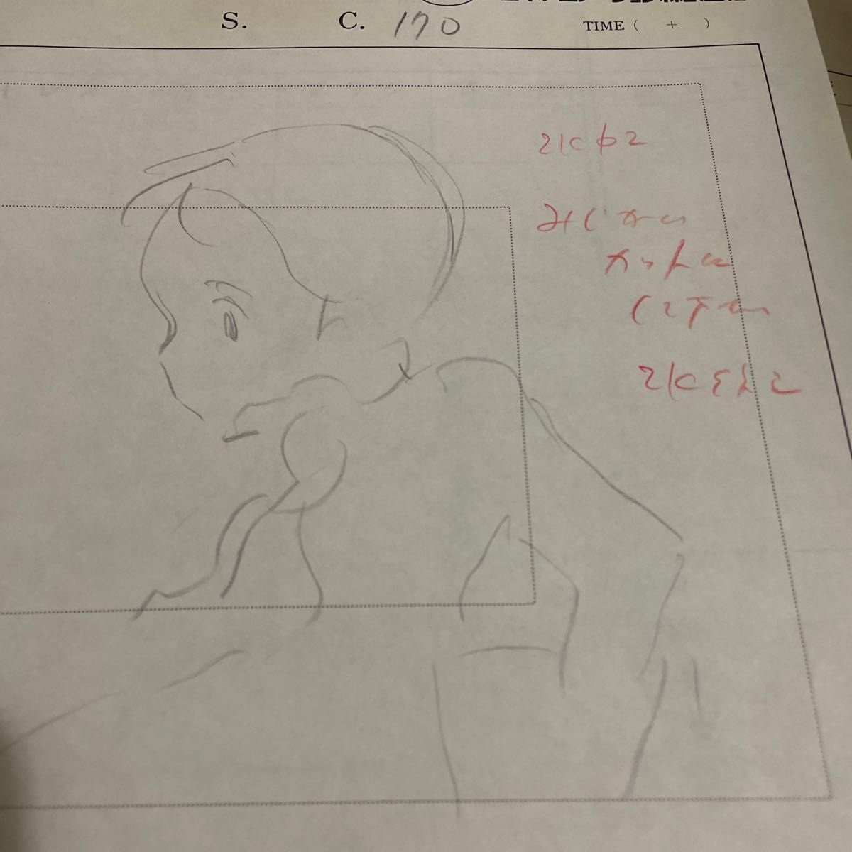 赤毛のアン 宮崎駿 原画 直筆|Yahoo!フリマ(旧PayPayフリマ) 赤毛のアン 宮崎駿 原画 直筆|Yahoo!フリマ(旧PayPayフリマ)