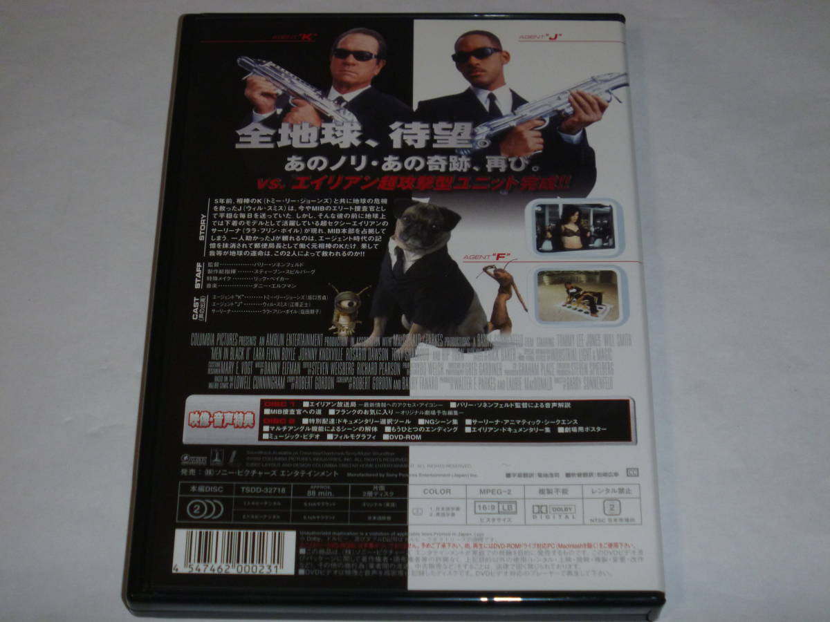 DVD men * in * black 2 Deluxe * collectors * edition 2 sheets set 