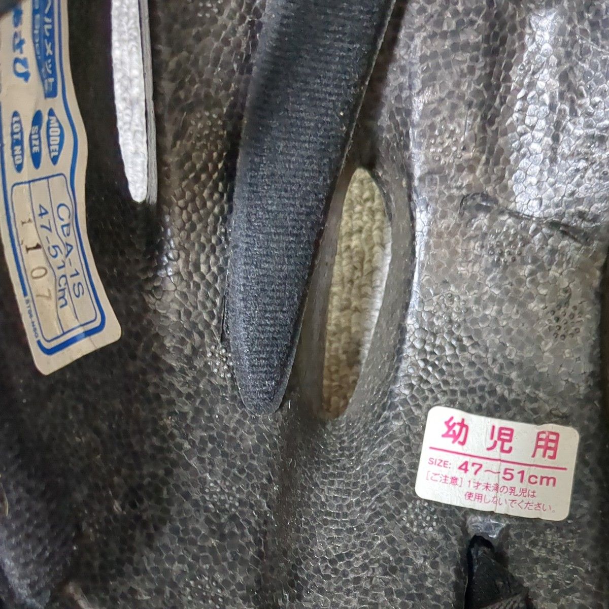 自転車ヘルメット　幼児用