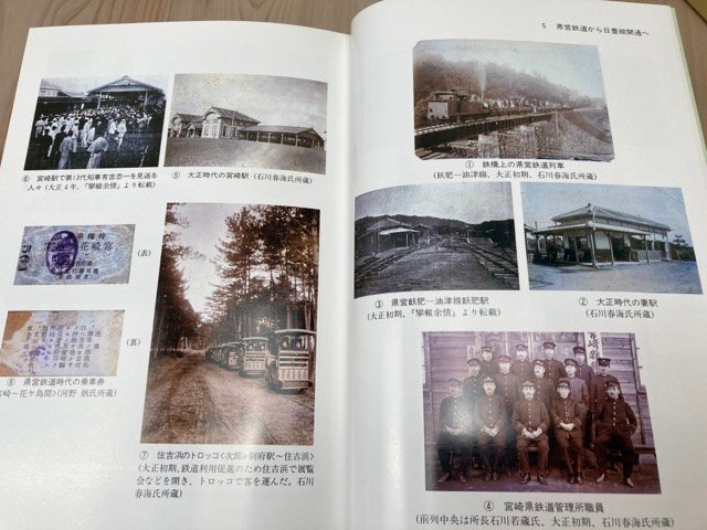 宮崎県史 近現代 全7冊揃【通史編 全2冊+史料 宮崎県史 近現代 全7冊揃【通史編 全2冊+史料