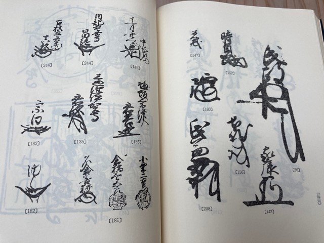 【お試し価格!】 清水市史 全9冊揃【本編3冊+資料編6冊揃】/穴山梅雪文書・今川 日本史
