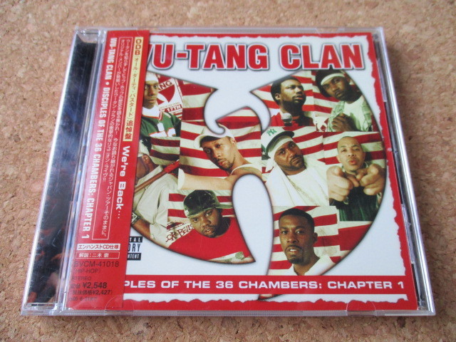Wu-Tang Clan/Disciples Of The 36 Chambers : Chapter ウータン・クラン 2004年 大傑作・大名盤♪！国内盤 帯有り♪！廃盤♪！ライブ盤♪_画像1