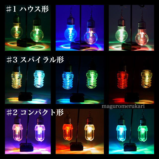 【3タイプ】レインボーに光るＬＥＤピアス 電球ソーダ バルブ LEDライト ピアス アクセサリー ♯2　コンパクト形電球_自己撮影画像です。