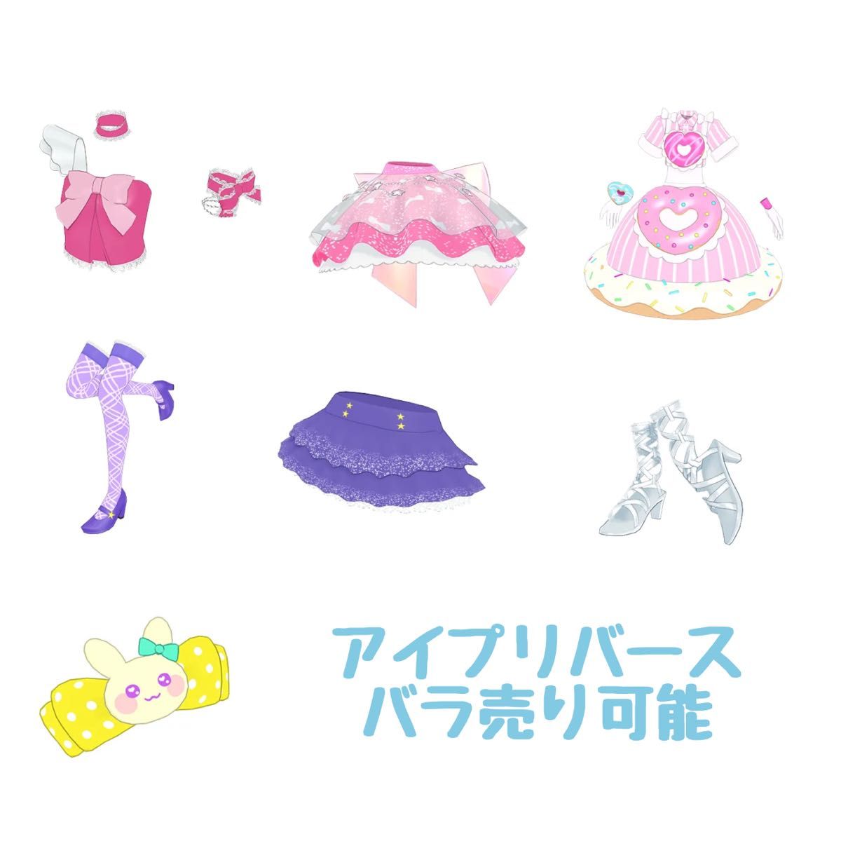 アイプリ アイプリバース プリフォト まとめ売り バラ売り アイプリ アイプリバース プリフォト まとめ売り バラ売り