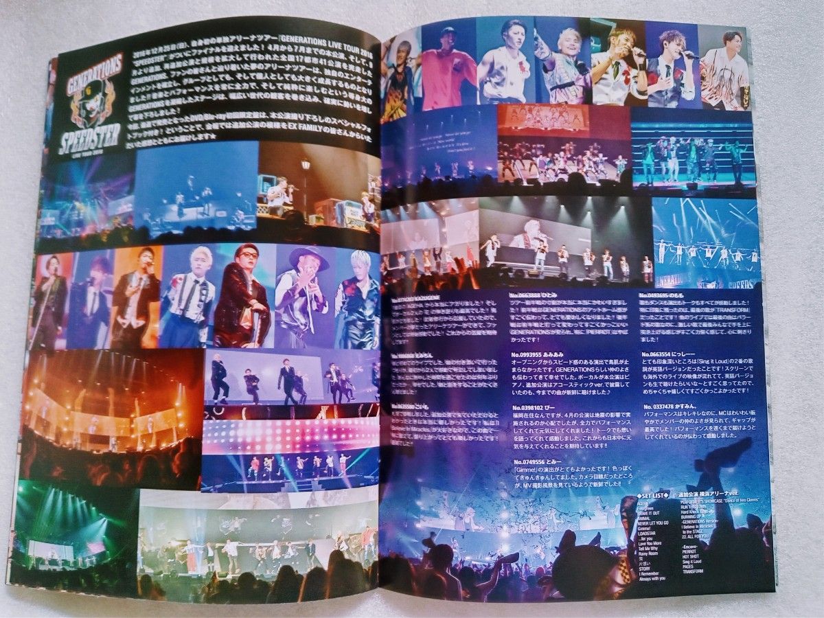 EXILE OFFICIAL FAN CLUB Vol.57 2016 WINTER ※エグザイルファンクラブ会報誌 EXILE OFFICIAL FAN CLUB Vol.57 2016 WINTER ※エグザイルファンクラブ会報誌