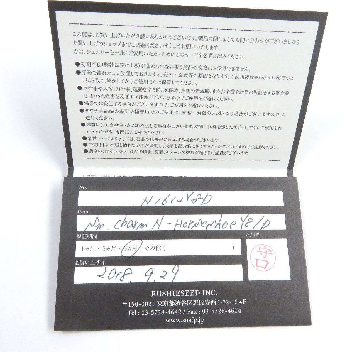 item_image_8