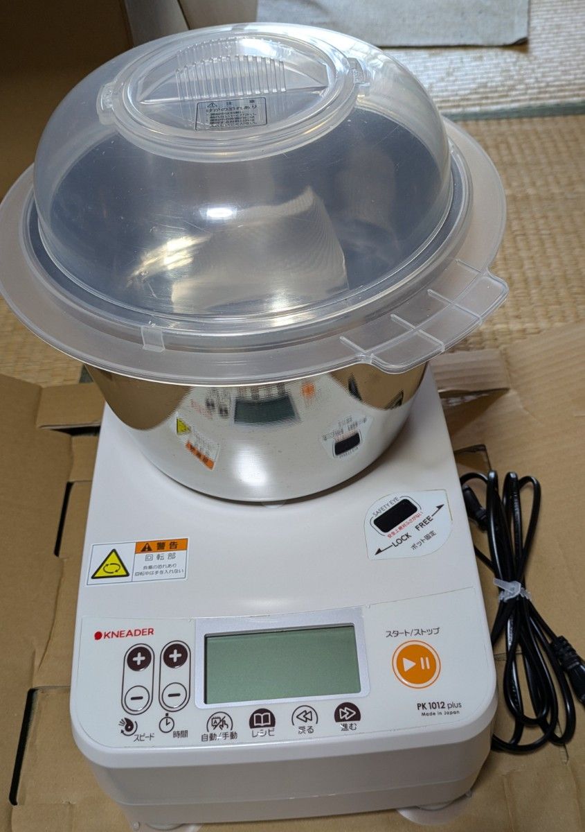 日本ニーダー パンニーダーpk1012plus 中古美品|Yahoo!フリマ 日本ニーダー パンニーダーpk1012plus 中古美品|Yahoo!フリマ