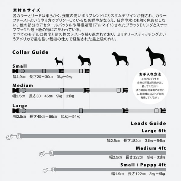 【送料無(wú)料】犬用リード ドッグリード Leeds Dog Supply リーズドッグサプライ BODHI LEASH Sサイズ