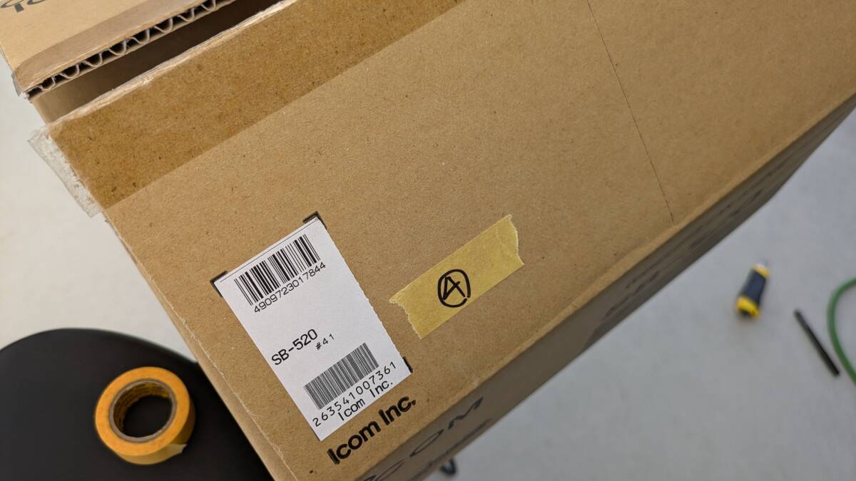 屋外用アクセスポイント　AP　i-com　SB-520　中古品　送料無料　④