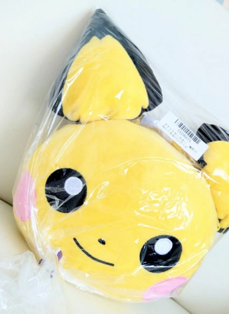 1月迄限定特価 新品 【 ポケモン3点セット 】( ピカチュウ 1月迄限定特価 新品 【 ポケモン3点セット 】( ピカチュウ