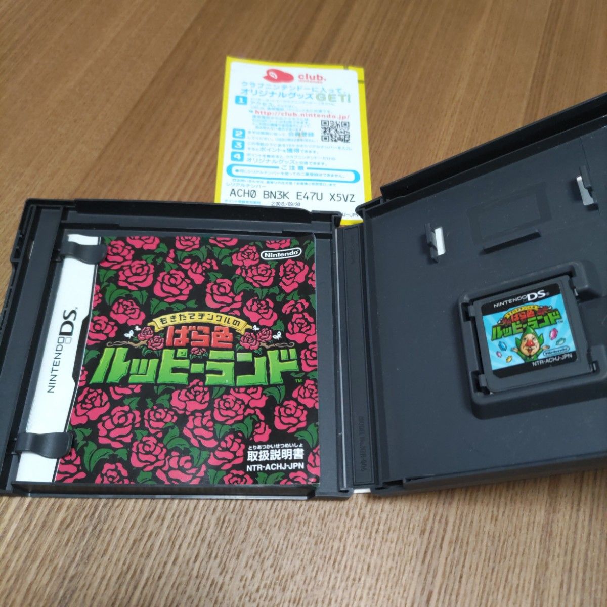 2本セット いろづきチンクルの恋のバルーントリップ もぎたて 2本セット いろづきチンクルの恋のバルーントリップ もぎたて