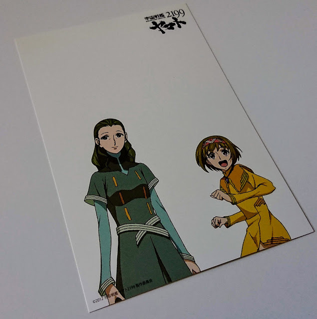 ヒルデ 宇宙戦艦ヤマト2199の値段と価格推移は 19件の売買情報を集計したヒルデ 宇宙戦艦ヤマト2199の価格や価値の推移データを公開