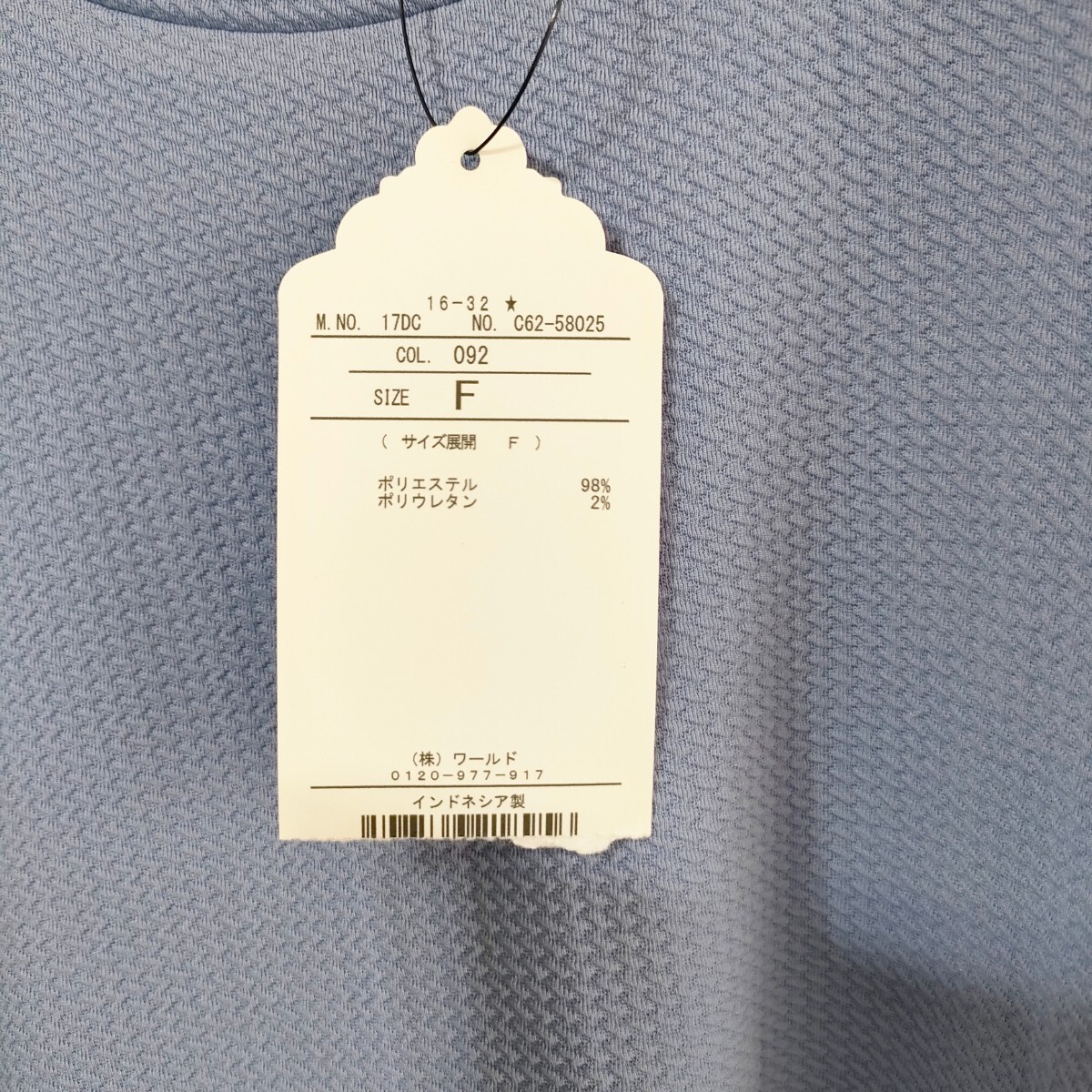 item_image_9