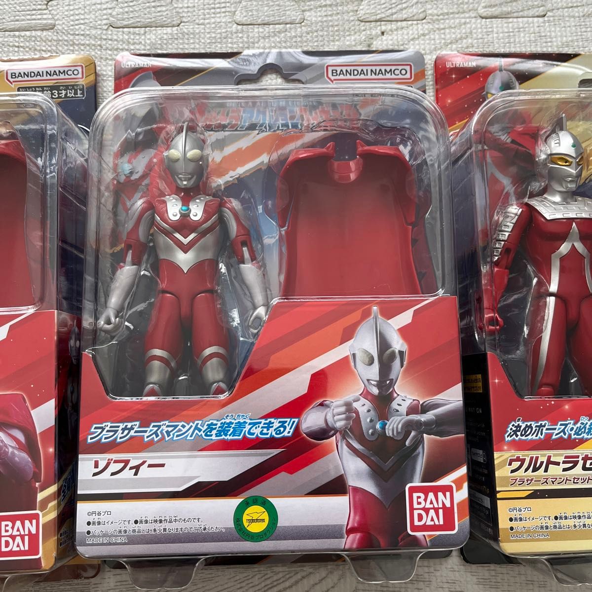 ウルトラアクションフィギュア ウルトラ5兄弟 ブラザーズマントセット 5個セット ウルトラ アクション フィギュア ウルトラ5兄弟 ブラザーズ