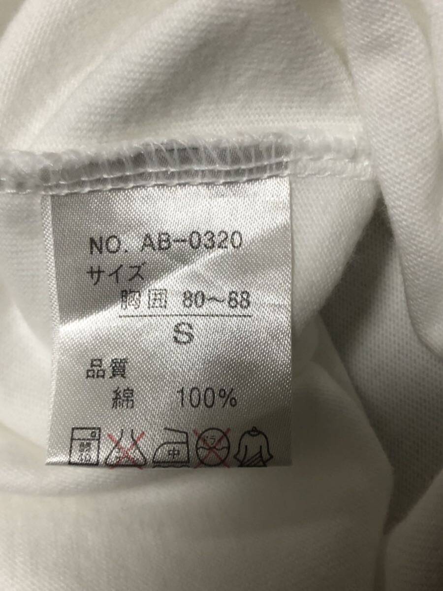 アニメ】鉄腕アトム tシャツ Sサイズ 白 手塚治虫 - その他 アニメ】鉄腕アトム tシャツ Sサイズ 白 手塚治虫 - その他