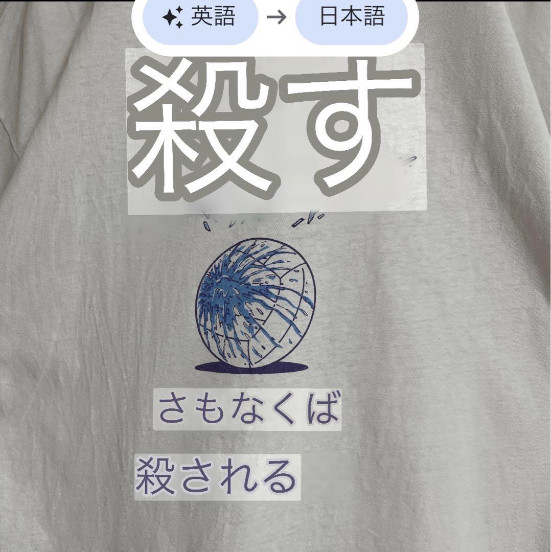 Bibian 比比昂- 90's Hanes ヘインズUSA製アメリカ製ビンテージT Bibian 比比昂- 90's Hanes ヘインズUSA製アメリカ製ビンテージT