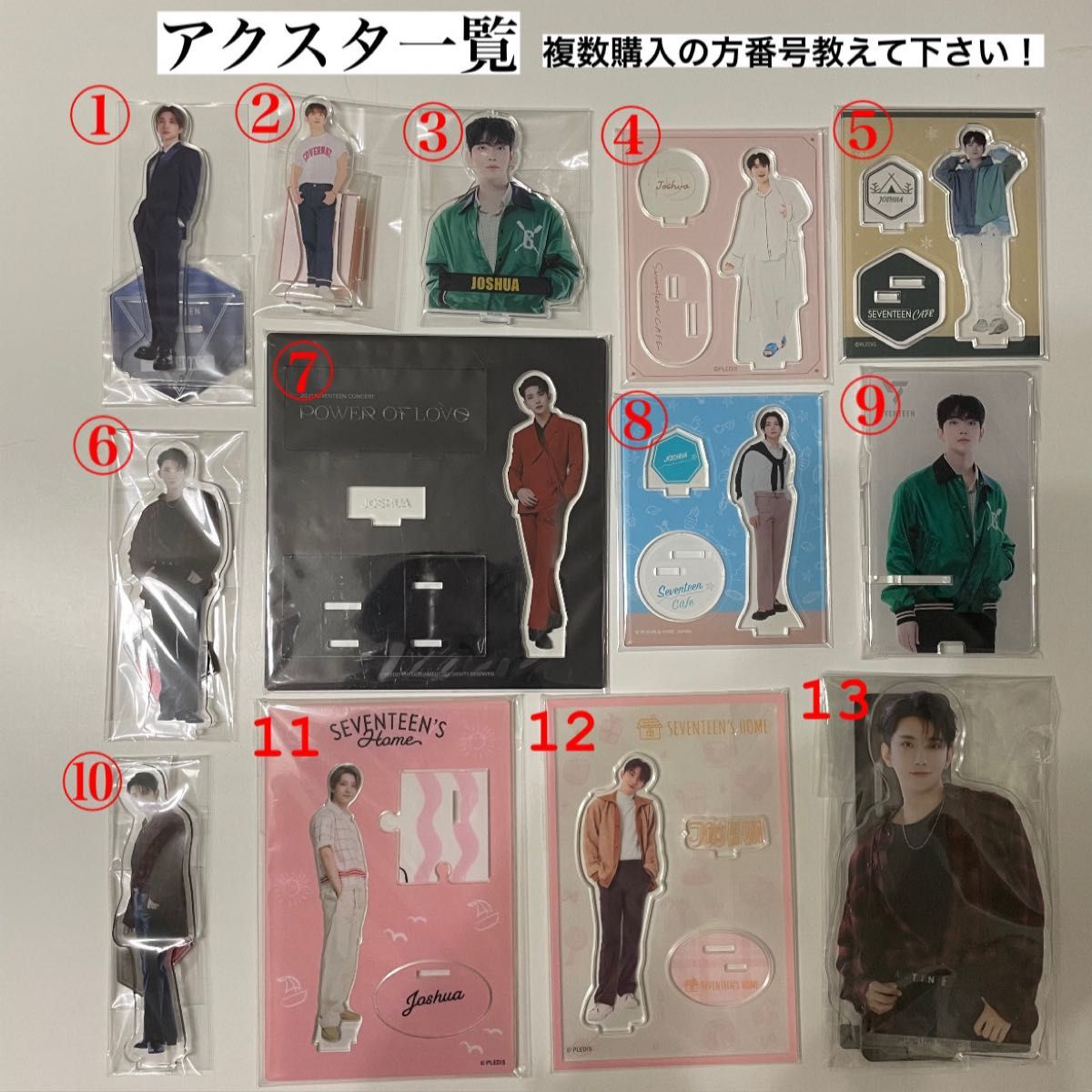 ジョシュア アクスタ一覧 バラ売り可能 おまけ付き|Yahoo ジョシュア アクスタ一覧 バラ売り可能 おまけ付き|Yahoo