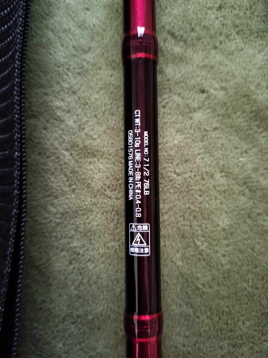 新品 ダイワ セブンハーフ 76LB 7 1/2 ベイトフィネス パック 新品 ダイワ セブンハーフ 76LB 7 1/2 ベイトフィネス パック