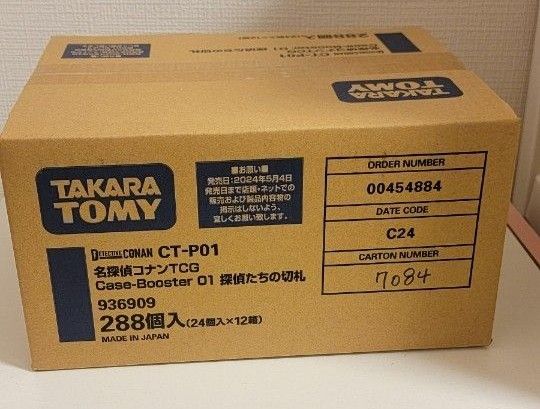 在庫処分 名探偵コナンTCG Case-Booster01 探偵たちの切札 2 在庫処分 名探偵コナンTCG Case-Booster01 探偵たちの切札 2