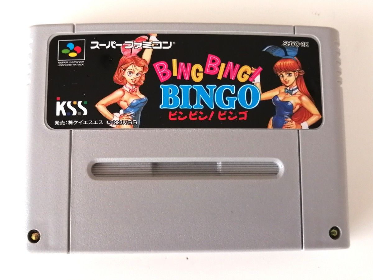 ビンビン ビンゴ SFCソフト スーパーファミコン BING BING BINGO ビンビン ビンゴ SFCソフト スーパーファミコン BING BING BINGO