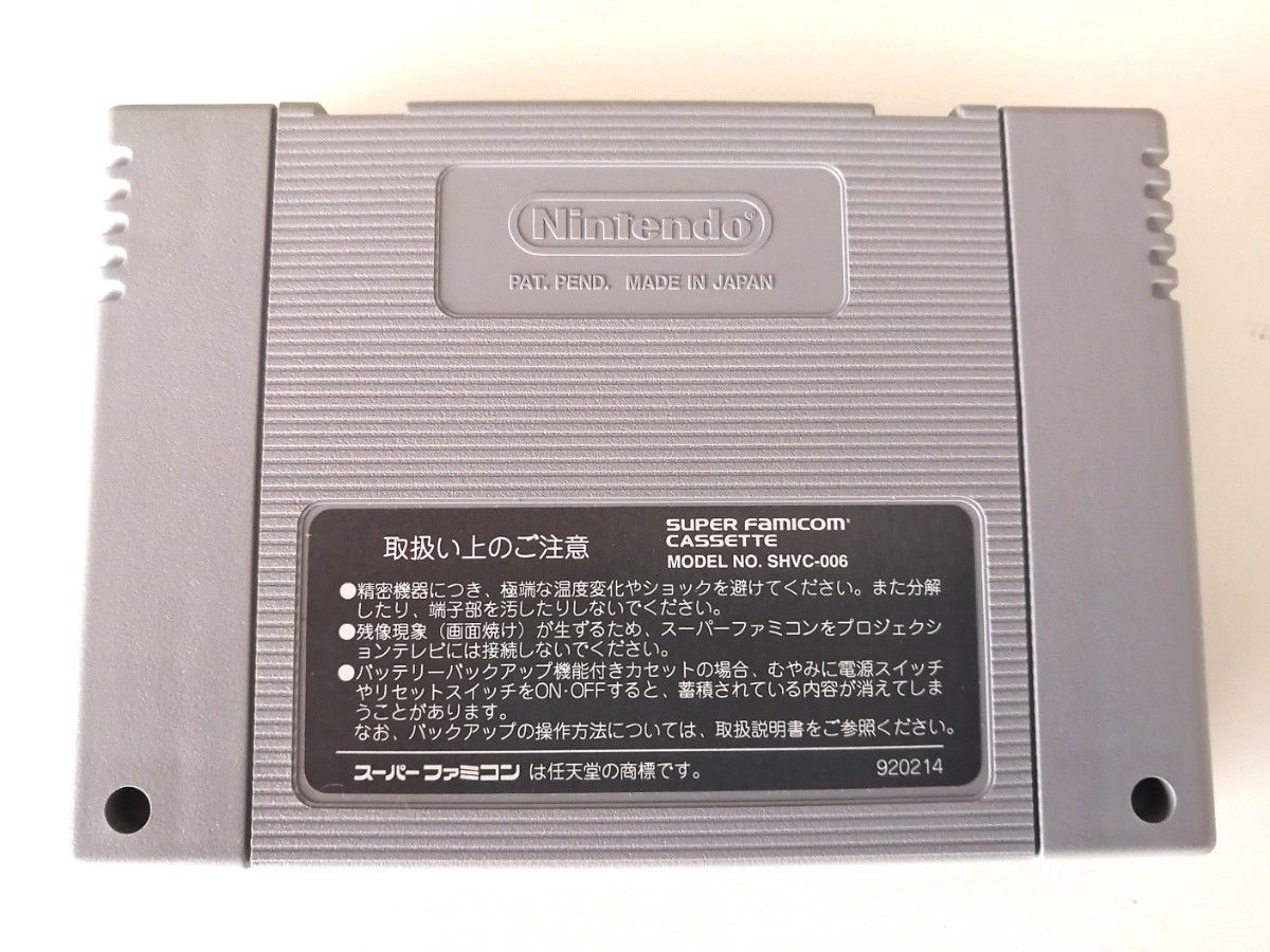 ビンビン ビンゴ SFCソフト スーパーファミコン BING BING BINGO ビンビン ビンゴ SFCソフト スーパーファミコン BING BING BINGO