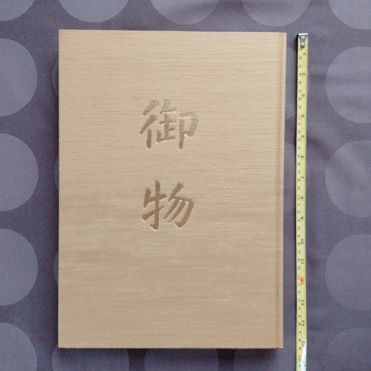 貴重骨董水墨画【皇室の至宝御物障屏調度】大型画集定価13000円 貴重骨董水墨画【皇室の至宝御物障屏調度】大型画集定価13000円