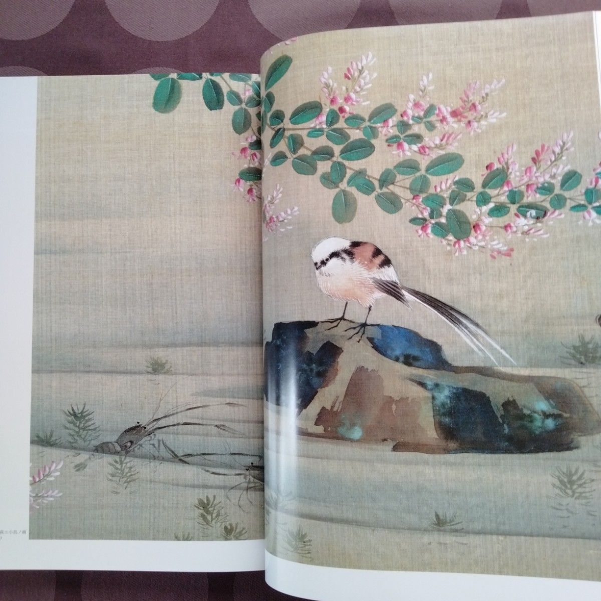 貴重骨董水墨画【皇室の至宝御物障屏調度】大型画集定価13000円 貴重骨董水墨画【皇室の至宝御物障屏調度】大型画集定価13000円
