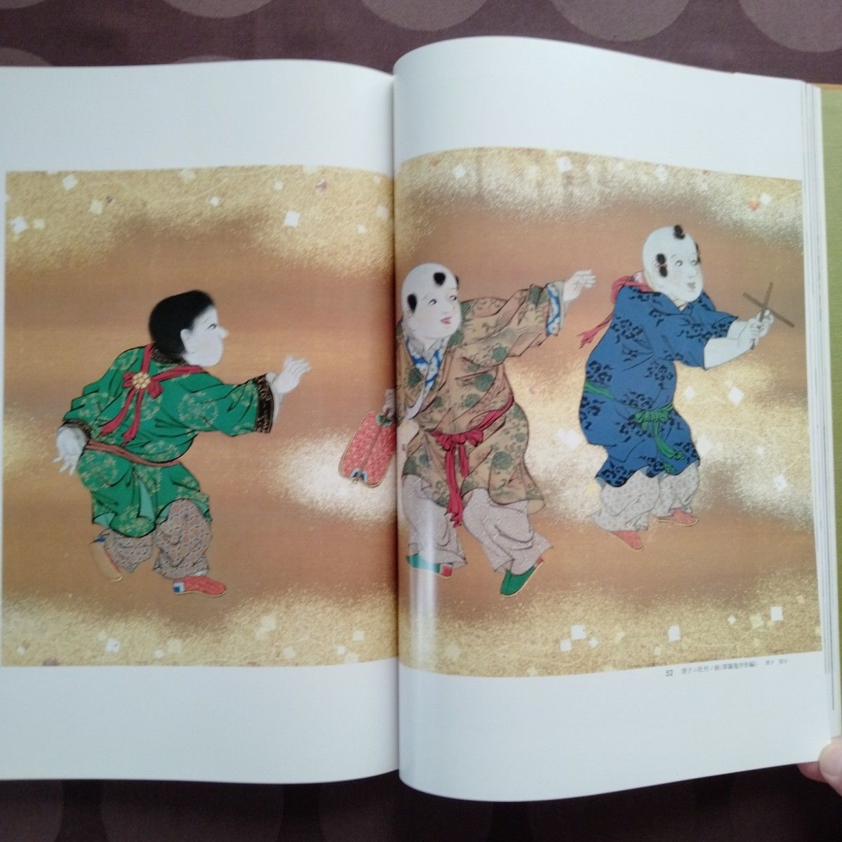 貴重骨董水墨画【皇室の至宝御物障屏調度】大型画集定価13000円 貴重骨董水墨画【皇室の至宝御物障屏調度】大型画集定価13000円