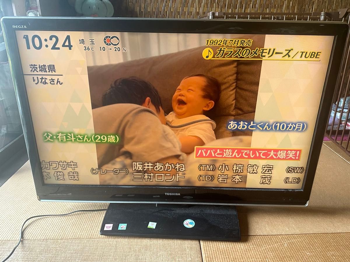 TOSHIBA 東芝 REGZA 42ZV500 液晶テレビ|Yahoo!フリマ(旧 TOSHIBA 東芝 REGZA 42ZV500 液晶テレビ|Yahoo!フリマ(旧