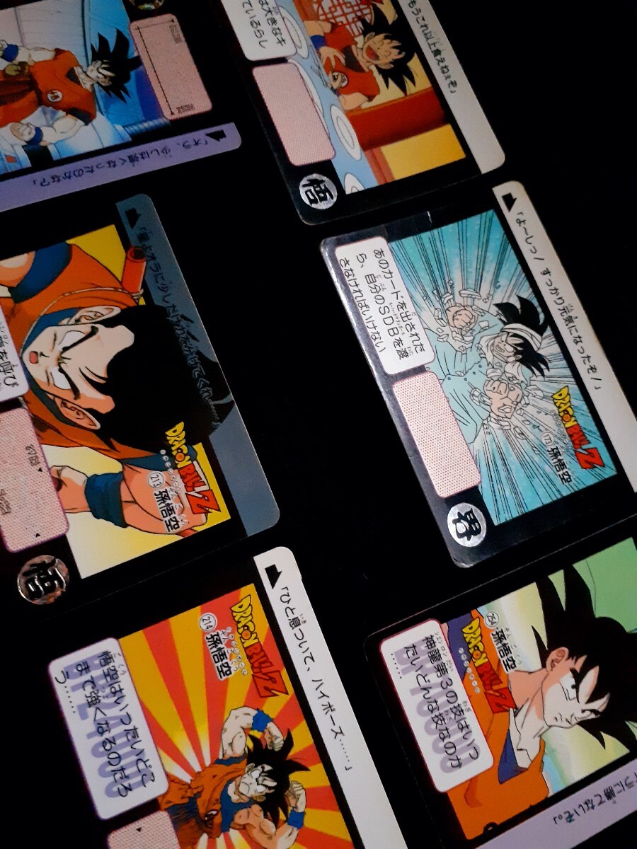 希少!!悟空6枚セット♪】☆ドラゴンボールZ孫悟空(そんごくう 希少!!悟空6枚セット♪】☆ドラゴンボールZ孫悟空(そんごくう