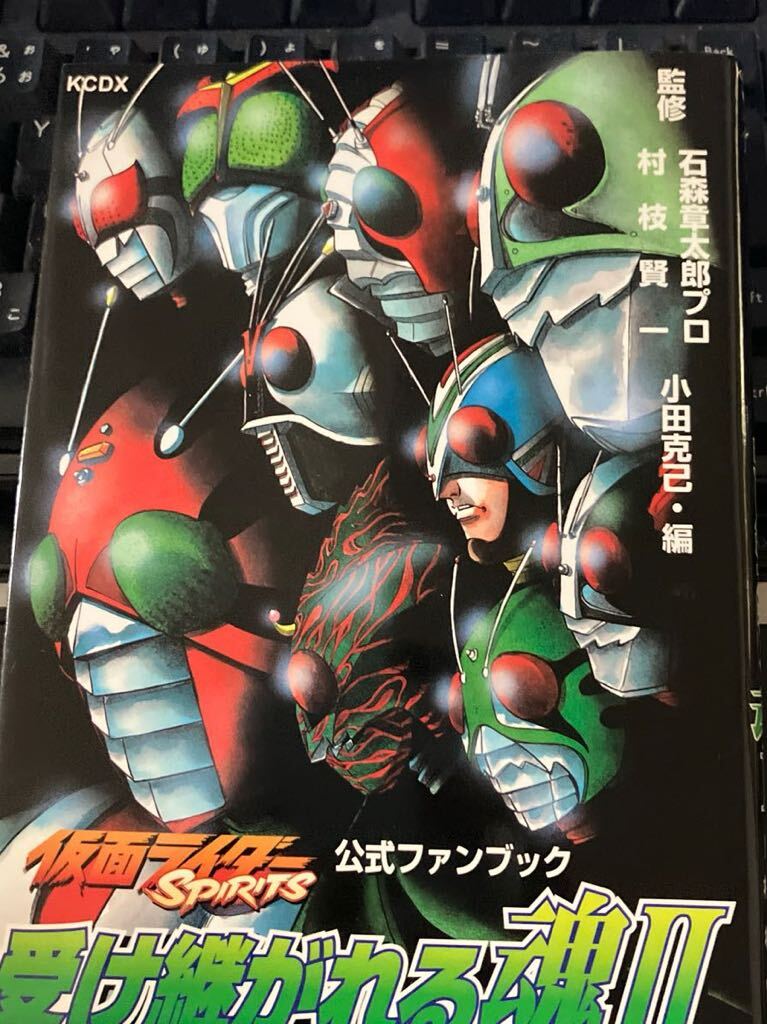 Bibian 比比昂 - ☆本特撮【仮面ライダースピリッツ公式ファン Bibian 比比昂 - ☆本特撮【仮面ライダースピリッツ公式ファン