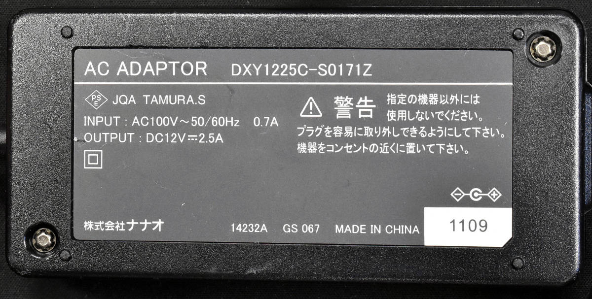 ( бесплатная доставка )nanaoEIZO DXY1225C-S0171Z (DC12V*2.5A) оригинальный FlexView116 жидкокристаллический телевизор для AC адаптер ( труба :PCA3 x2s