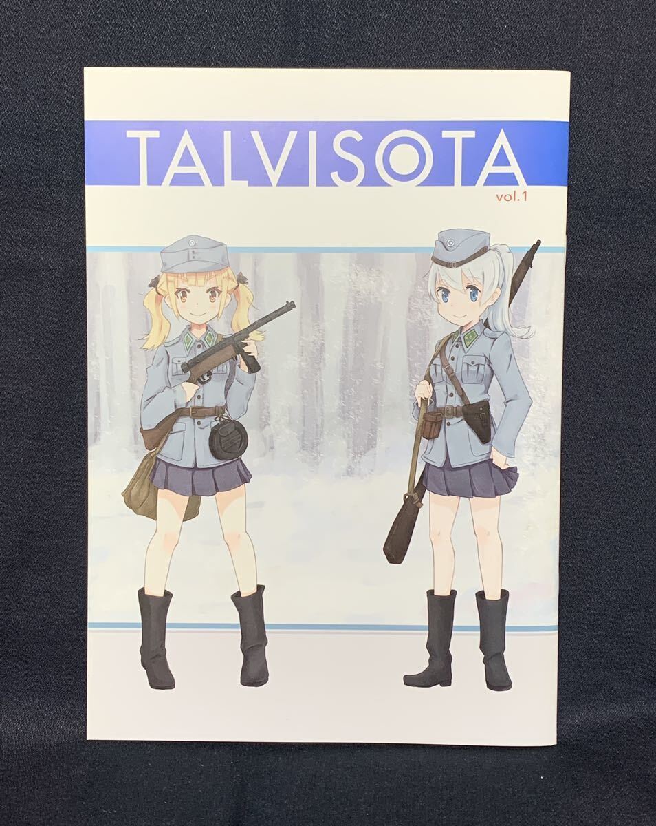 チャイカ舎 TALVISOTA vol.1 冬戦争 1939-1940 フィンランド陸軍 チャイカ舎 TALVISOTA vol.1 冬戦争 1939-1940 フィンランド陸軍