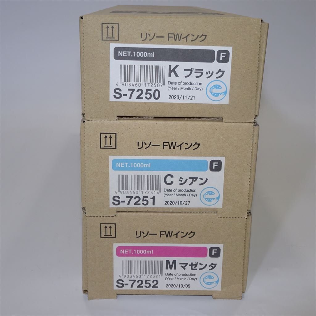 Yahoo!オークション - 3色 純正 RISO 理想科学 リソーFWインクF Yahoo!オークション - 3色 純正 RISO 理想科学 リソーFWインクF