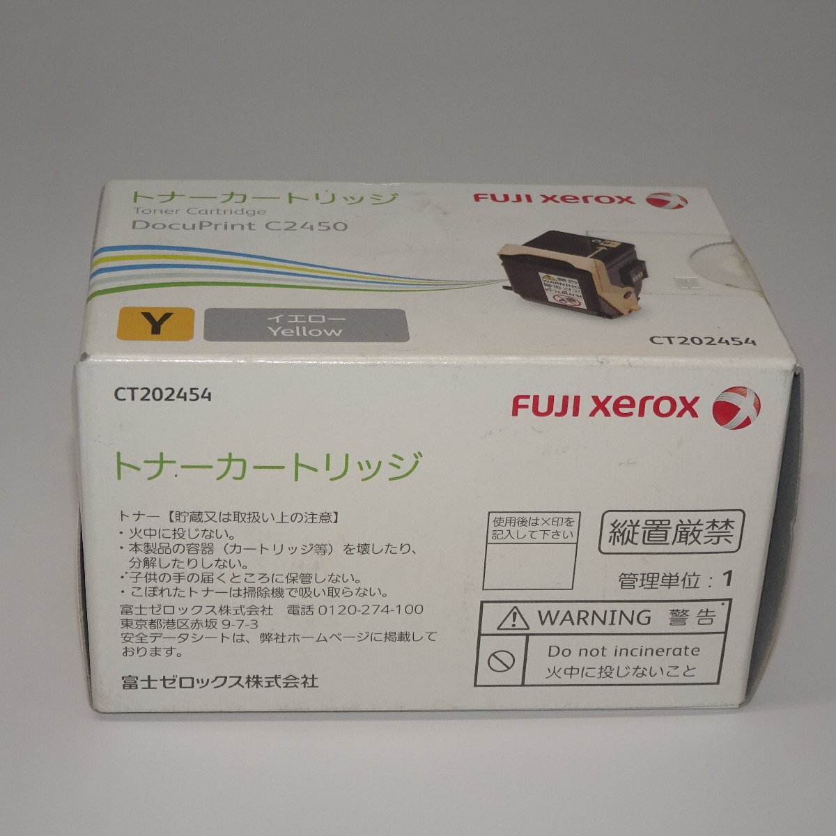 item_image_2