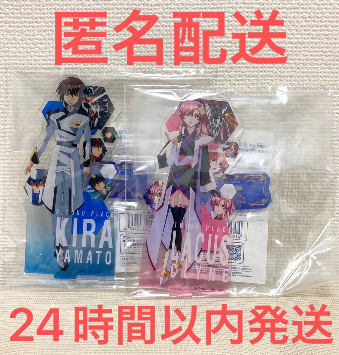 機動戦士ガンダムSEED FREEDOM グランプリ2024 スタンド付き 機動戦士ガンダムSEED FREEDOM グランプリ2024 スタンド付き