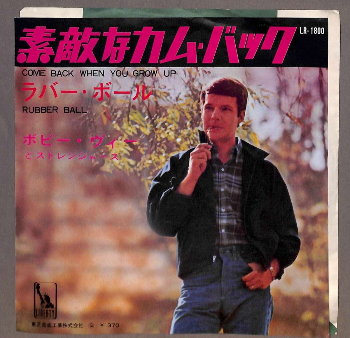 赤盤 ◇ ボビー・ヴィー BOBBY VEE / 素敵なカム・バック (EP)_画像1