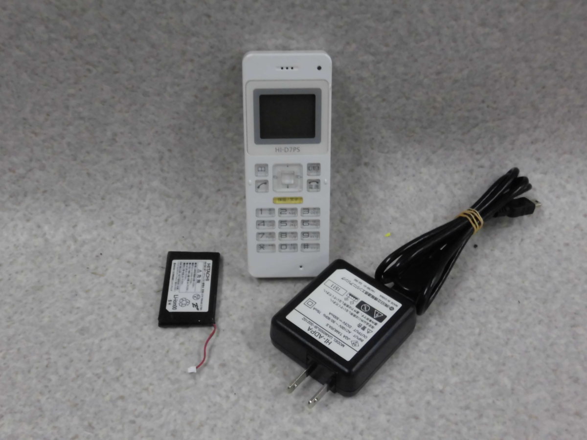ZM2 3144※保証有 日立 コードレス電話機 HI-D7PS 14年製 初期化済 領収書可 日立製作所
