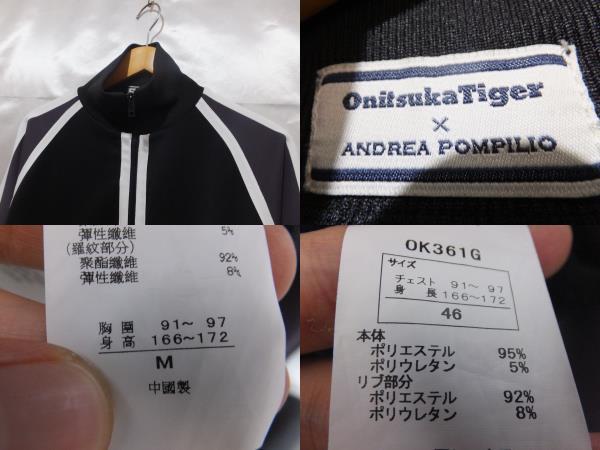 ヤフオク Onitsuka Tiger Andrea Pompilio オニツカタイ
