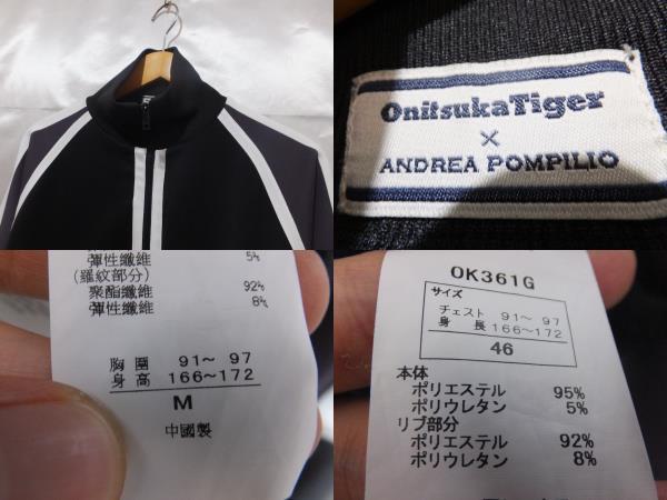 ヤフオク Onitsuka Tiger Andrea Pompilio オニツカタイ ヤフオク Onitsuka Tiger Andrea Pompilio オニツカタイ