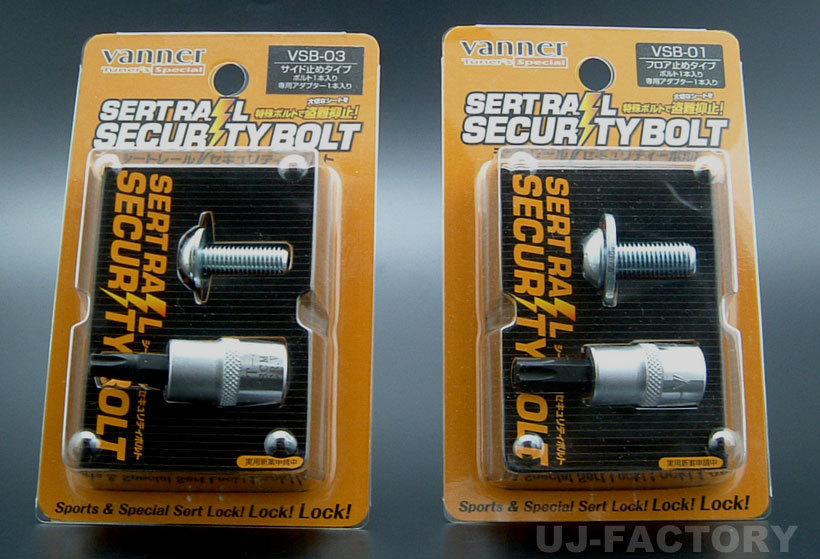 [ immediate payment!] seat. theft prevention .!*vanner seat rail security bolt /VSB-03(M8x25mm)* bolt 1 pcs + wrench 