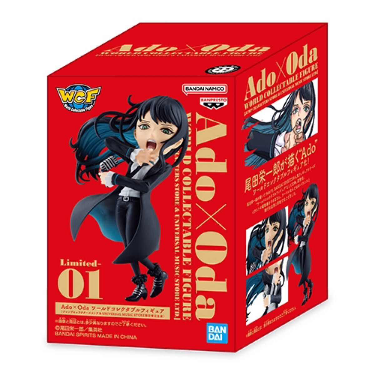 Ado x Oda アートビジュアルフィギュア ワールドコレクタブル Ado x Oda アートビジュアルフィギュア ワールドコレクタブル