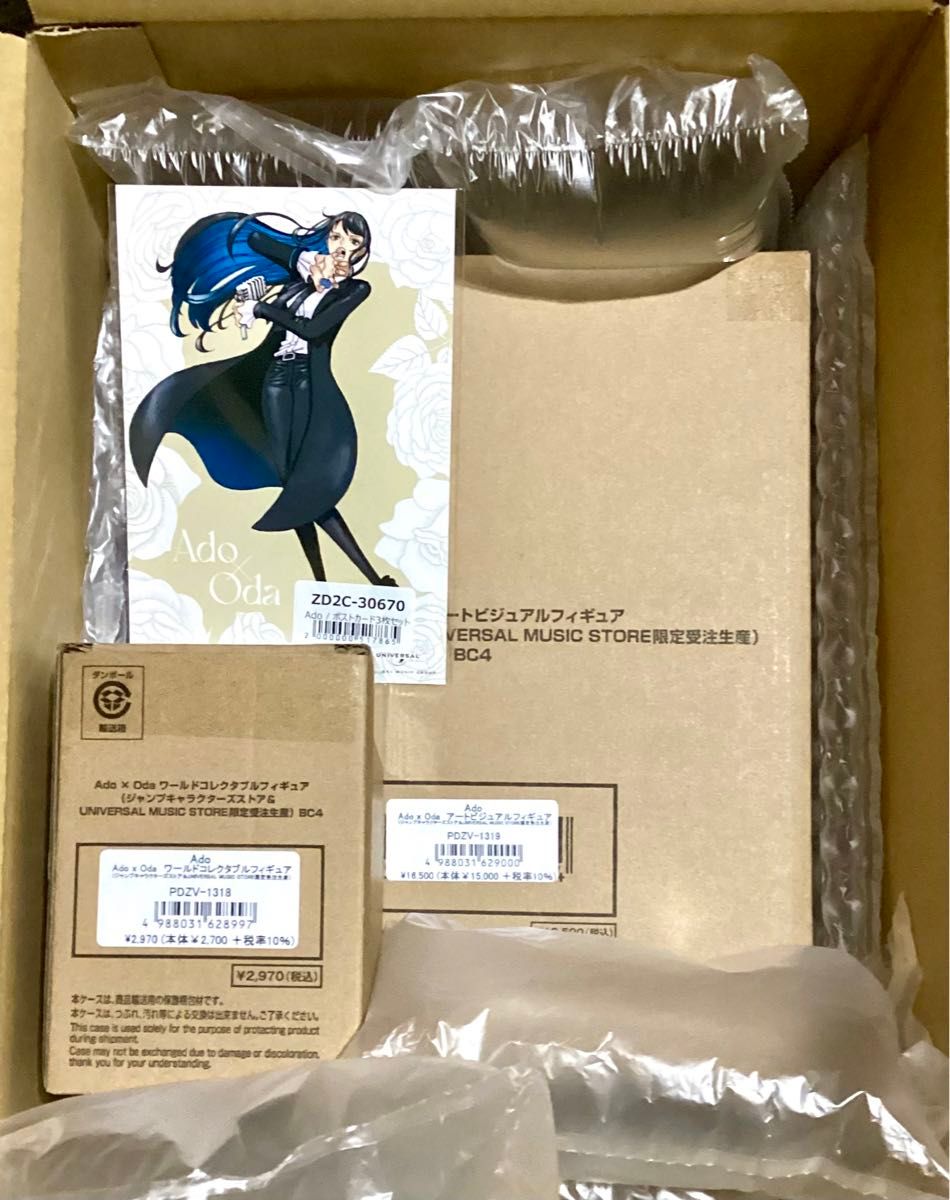Ado x Oda アートビジュアルフィギュア ワールドコレクタブル Ado x Oda アートビジュアルフィギュア ワールドコレクタブル