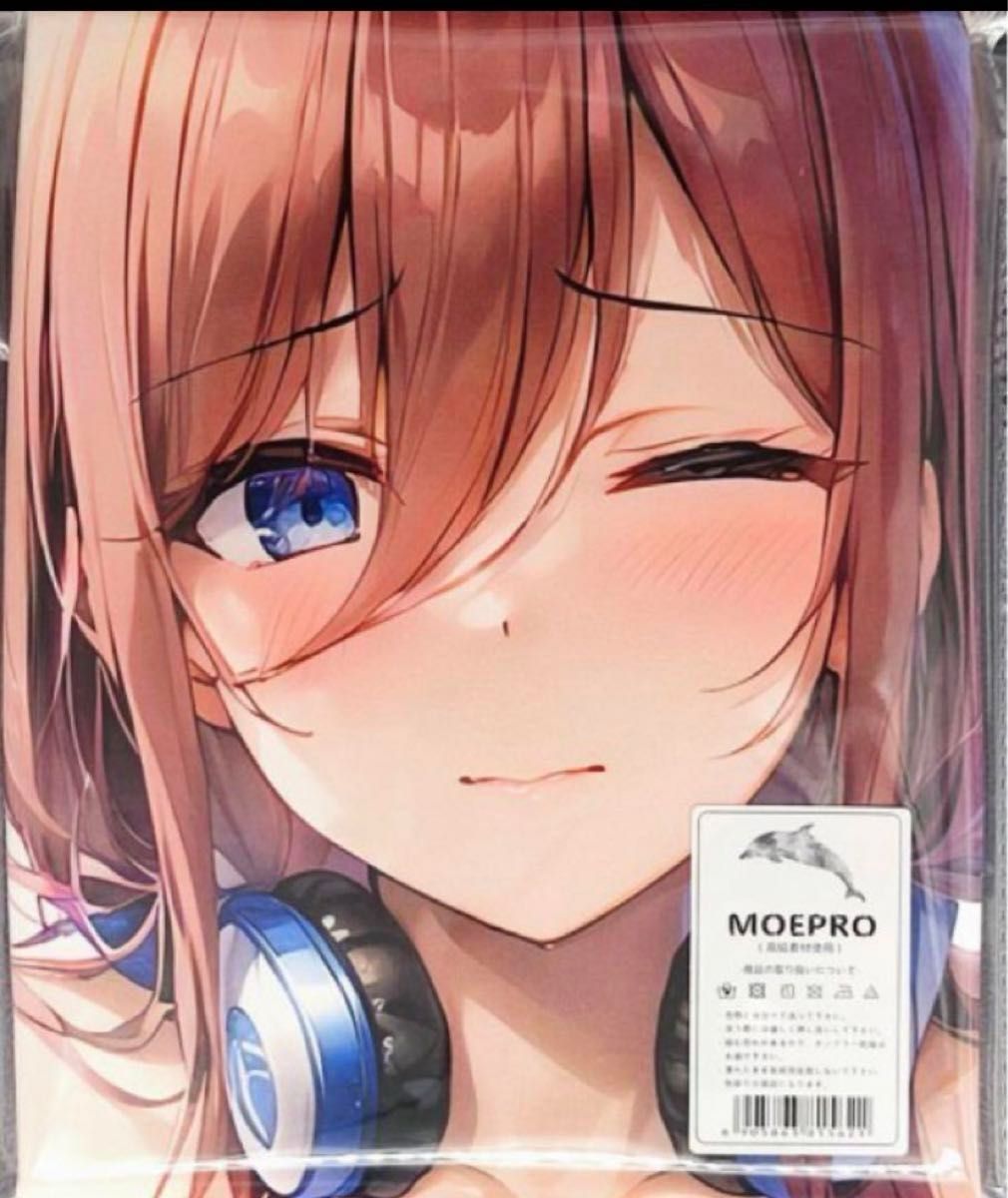ア*ナ様 五等分 中野三玖 バスタオル 493 493 五等分の花嫁 中野三玖 タオル|Yahoo!フリマ(旧PayPayフリマ)