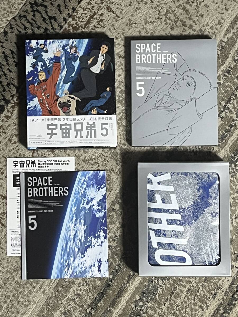 完全生産限定版 宇宙兄弟 Blu-ray Disc BOX 2nd year 5 6 7 8 全4BOXセット ブルーレイボックス 完全生産限定版 宇宙兄弟 Blu-ray Disc BOX 2nd year 5 6 7 8 全4BOXセット ブルーレイボックス