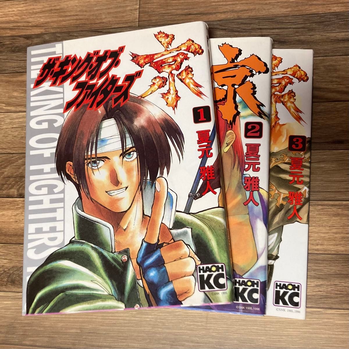 夏元雅人「ザ・キング・オブ・ファイターズ 京」全3巻|Yahoo 夏元雅人「ザ・キング・オブ・ファイターズ 京」全3巻|Yahoo
