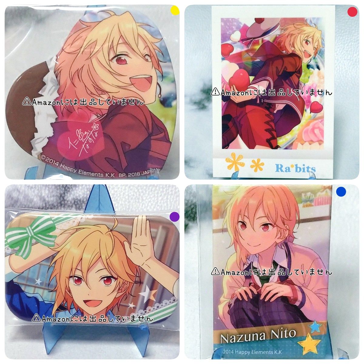 あんスタ】あんさんぶるスターズ 仁兎なずな グッズセット あんスタ】あんさんぶるスターズ 仁兎なずな グッズセット